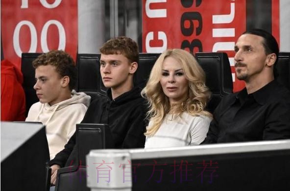 官方:伊布次子和米兰签下生涯首份职业合同 官方:伊布次子和米兰签下生涯首份职业合同